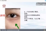 【如是禅说讲堂】麻衣相术视频30集 百度云下载！