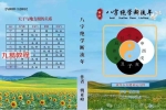 姚亚峰 《盲派八字绝学断流年》.pdf 506页 百度云下载！