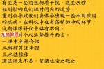 愈宸-灵宝荡秽真诀 录音+音频 百度云下载！