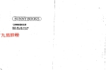 郑富升-七政四余推命全书上下册.pdf 416页 百度云下载！