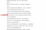骨病三宝 骨病三绝特效秘方.pdf 百度云下载！
