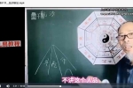 苏证铧金锁玉关高级线上课30集+提高班线上理论课-65集视频2套 百度云下载！