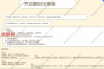 懋辰-开运聚财法事 百度云下载！
