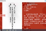 张亦诚-五雷斗邪师恶鬼秘法 百度云下载！