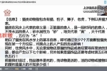 如是禅说 风水学本源布局法-主客法视频22集 百度云下载！