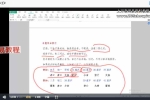 仙家小六壬课件视频2集+2个资料pdf 百度云下载！
