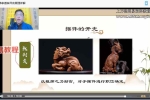 范三明开光6集+课件pdf 百度云下载！