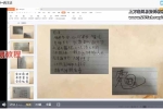 法箜 藥王法-药王法视频一集+资料pdf 百度云下载！