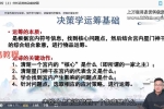 至阳奇门遁甲密训课程视频15集 百度云下载！