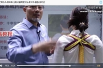【刘均正】黄帝外经之捆扎术（线上课）视频35集 百度云下载！