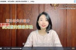谢小树-如何探寻核心需求视频8集 百度云下载！