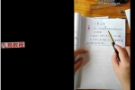 籽熙《小六壬高级资料加祝由》50集视频约6.5小时 百度云下载！
