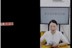 德蒋老师《童子命详解及化解》视频2集 百度云下载！