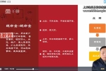 住宅八宅风水零基础教学【原版】34集视频 百度云下载！