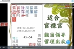 清合快速了解紫薇11课视频 百度云下载！