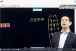 罗江普时家奇门49集视频 百度云下载！