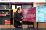 传统历法定日老黄历择日视频11集 百度云下载！