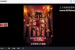 【杰森米勒】赫卡忒巫术魔法系列视频+录音+课件 百度云下载！