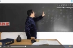 刘瀚声《梅花易数》23集视频约5小时 百度云下载！