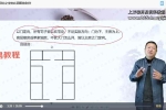 九智一宅断弟子班视频23集 百度云下载！
