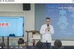 卢国东：一阶丨成为者计划 视频6集 百度云下载！