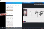衍学盲派 包括六十甲子+错位甲子（文档）+课程视频 百度云下载！