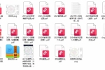 探运老师2019至2024年七政四余全部教学记录 文档合集 百度云下载！