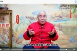 艾光明灵炁_视频课12集 百度云下载！