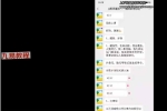 民间道法风水秘法符咒视频+课件 百度云下载！