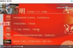 南派七叔26.1月直播视频一集 百度云下载！