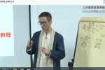卢国东疗愈师计划一二阶视频+课件 百度云下载！