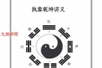 执象乾坤春秋太卜.pdf 208页 百度云下载！