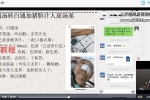 许家栋经典经方十年回顾之理法大课暨临床带教视频14集全集 百度云下载！