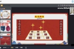2026年全年守护改运必学视频一集+资料pdf 百度云下载！