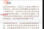 2026年度星瞻音频➕图片 百度云下载!