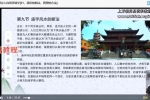 王九智吕氏时空人自然环境学视频23集 百度云下载！