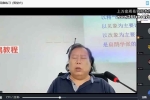 许明堂 扁鹊意‮医象‬学 见象改象‮讨研‬会二期视频45讲+资料 百度云下载！