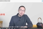 《五福智慧》影响国人2000多年的国学智慧 -人人都能经营好自己富足人生的36讲 百度云