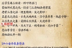 南笙三清法~太清道德天尊一宗 视频+资料 百度云下载！