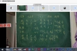 六壬泰斗林莞婷200G高级弟子班大六壬绝学秘法流出视频9集 百度云下载！