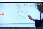 北京火神庙符箓培训7节视频课程+讲义pdf 百度云下载！