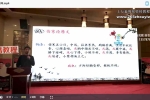 【明德医学院】于奇 杨立书教授 中医经方密训班第一期 7集视频 百度云下载！