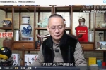 吕氏风水逆转24局&三大流通【原版】视频12集 百度云下载！