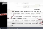 如云道人-灵兽招财二法视频+资料pdf 百度云下载！