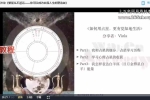 醒时占星合集视频 百度云下载！