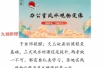于城道三式风水高阶弟子班.pdf 533页 百度云下载！