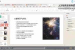 Polaris北极星老师｜瘦身灵气「约3h」视频一集 百度云下载！
