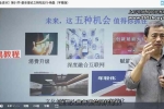 杨氏全息针课程视频26集 百度云下载！