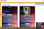 五行能量解读师实操班课程，身心全息，财富落地 课程视频20集 百度云下载！