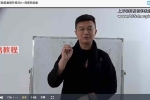 X徐灏哲｜徐氏藏传弟子班6套视频 百度云下载！